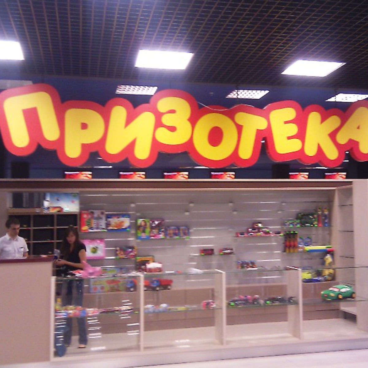 Зовнішня, внутрішня, візуальна реклама - приклад роботи 3 від рекламної агенції Монблан